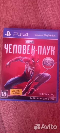 Игры ps4