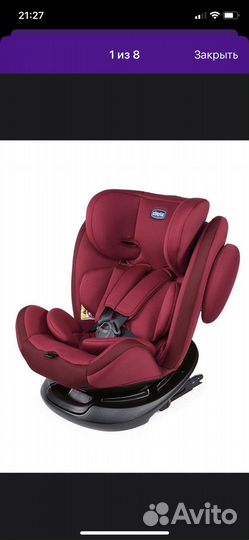 Автокресло группа 0/1/2/3 (до 36 кг)