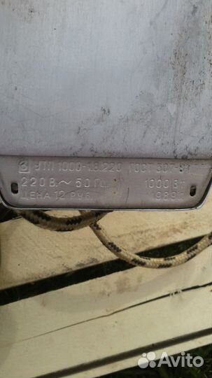 Утюги советские