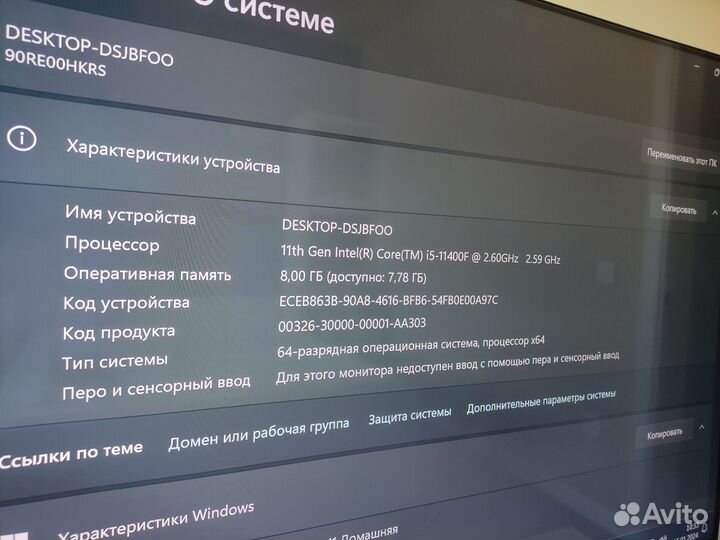 Игрвой пк Lenovo ideacentre gaming 5