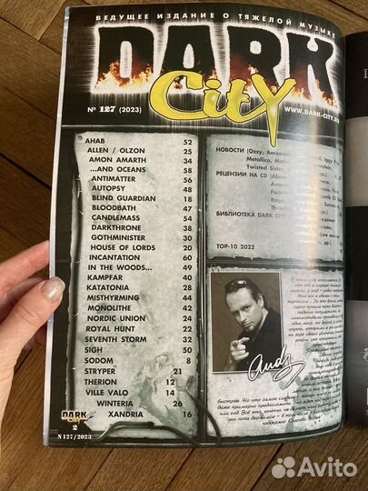 Журнал dark city с Вилле Вало. номер 127/2023