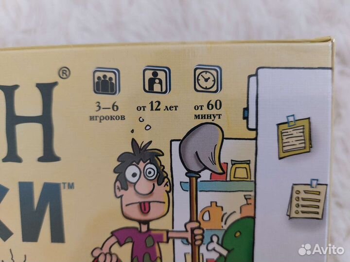 Манчкин вкусняшки В пленке