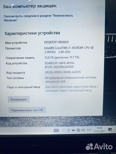 Топовый Asus Core i7-3630 12 DDR SSD Nvidia 2giga