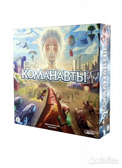 Настольная игра Команавты новая