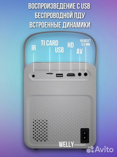 Мини Проектор на Андроид TV umiio