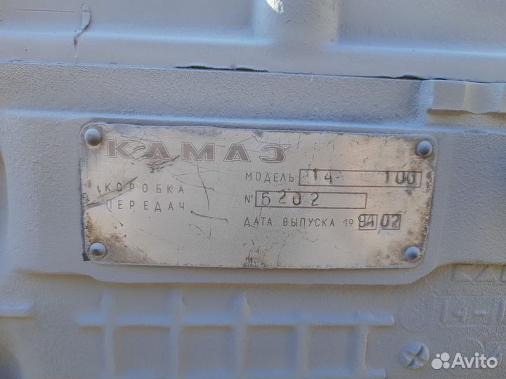 Кпп камаз 152 с делителем