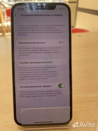 Смартфон apple iPhone 12 64 gb арт 3261280