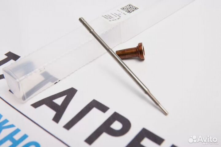 Клапан мультипликатор форсунки F00RJ01278