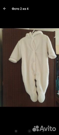 Комбинезон