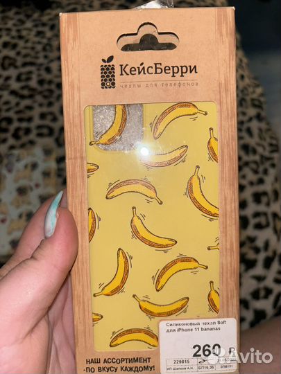 Чехол на iPhone 11