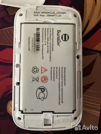 4g модем билайн