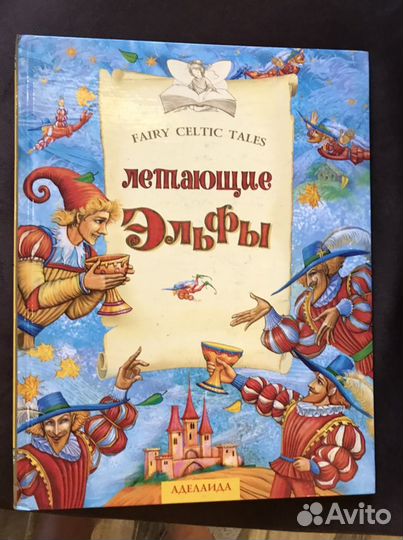 Детские книги поштучно