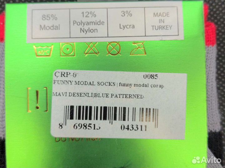 Классные офигительные Носки цветные с принтом