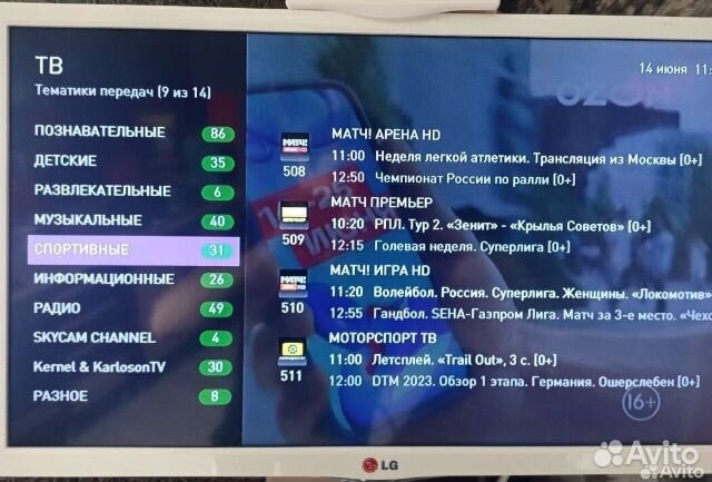 Iptv приставка HD mini прошитая SkyCam