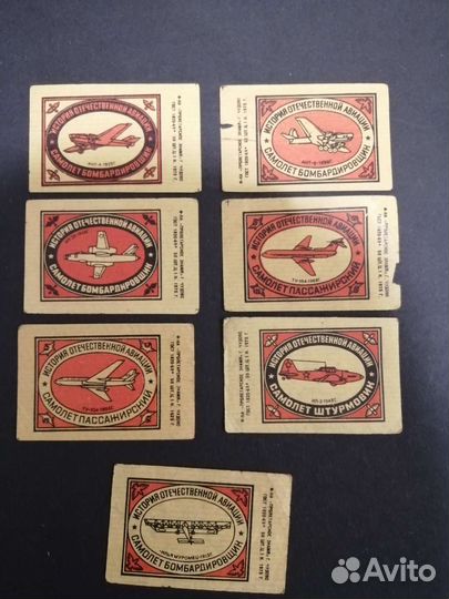 Спичечные этикетки, 1975г