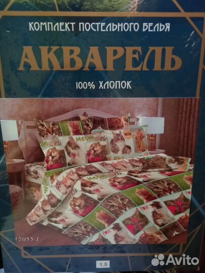 Белье постельное детское, подарок