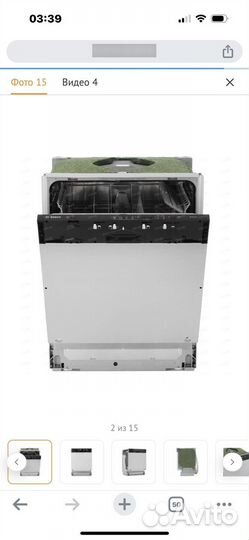 Продам посумоечную машину Bosch SMV25BX02R