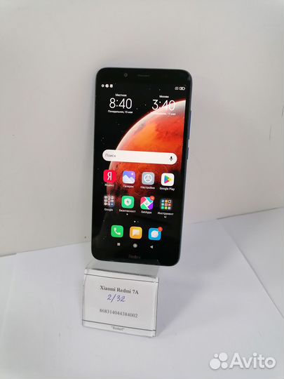 Xiaomi Redmi 7A, 2/32 ГБ