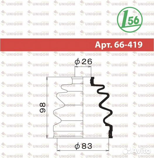 Maruichi 66-419 Пыльник шруса внешнего
