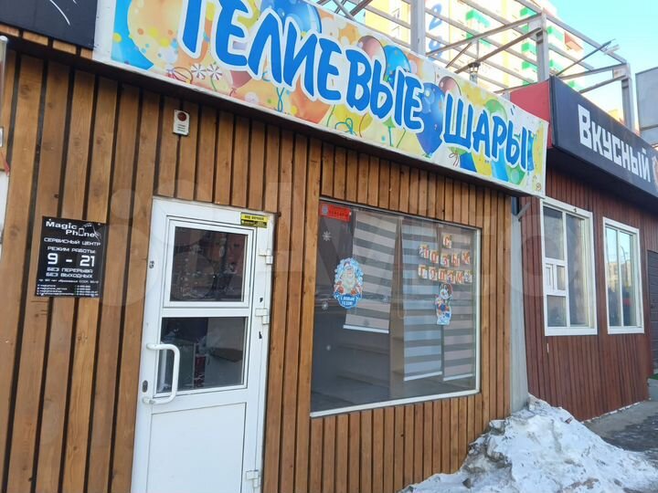 Торговая площадь, 20 м²