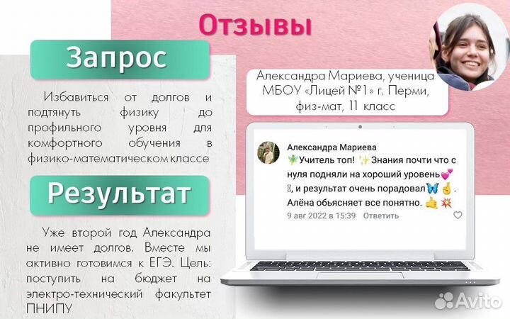 Экспресс-курс подготовки к ЕГЭ по физике