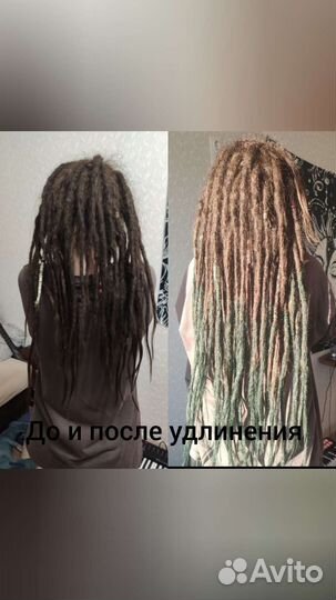 Натуральные дреды,де дреды,коррекция, подплетение