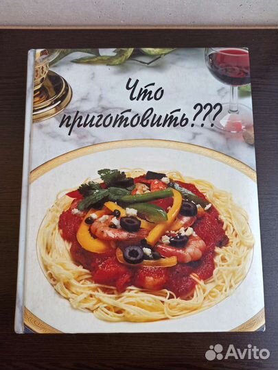 Кулинарные книги