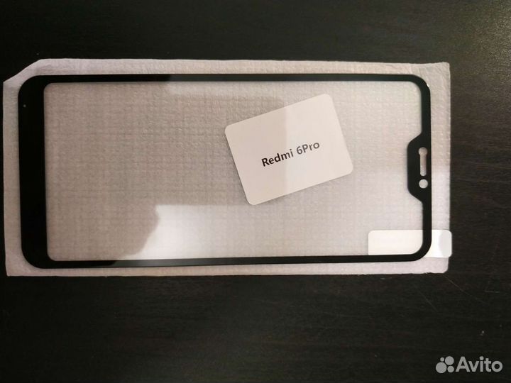 Стекло защитное для Redmi 6 Pro