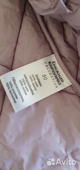 Плащ куртка женская 50