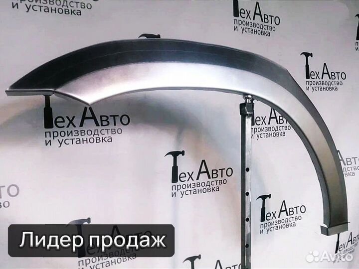 Задняя арка Mercedes-Benz GL 320