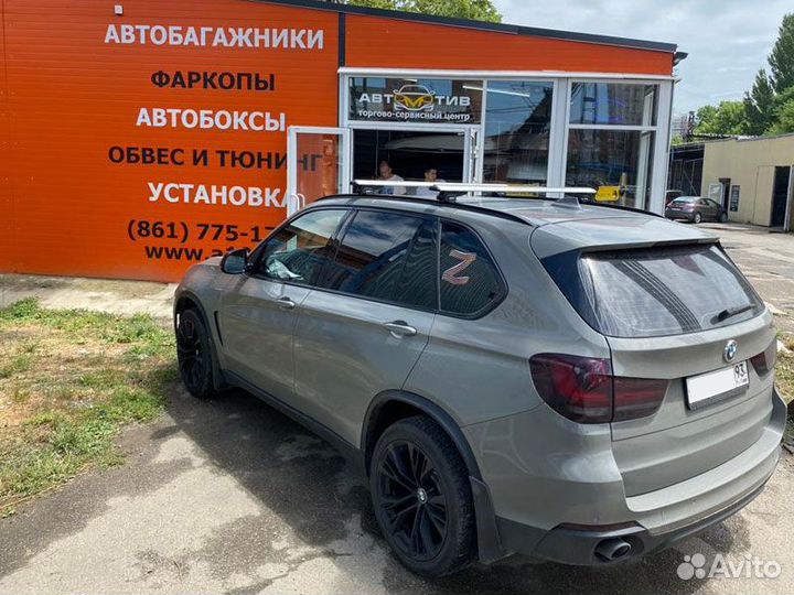 Багажник на крышу BMW 2 Gran Tourer F46, 5-дв. мин