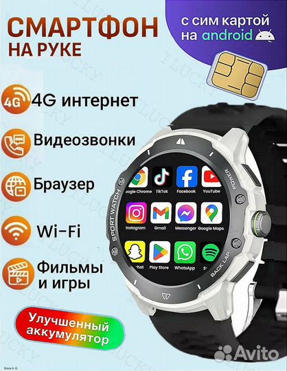 Смарт часы G15PRO