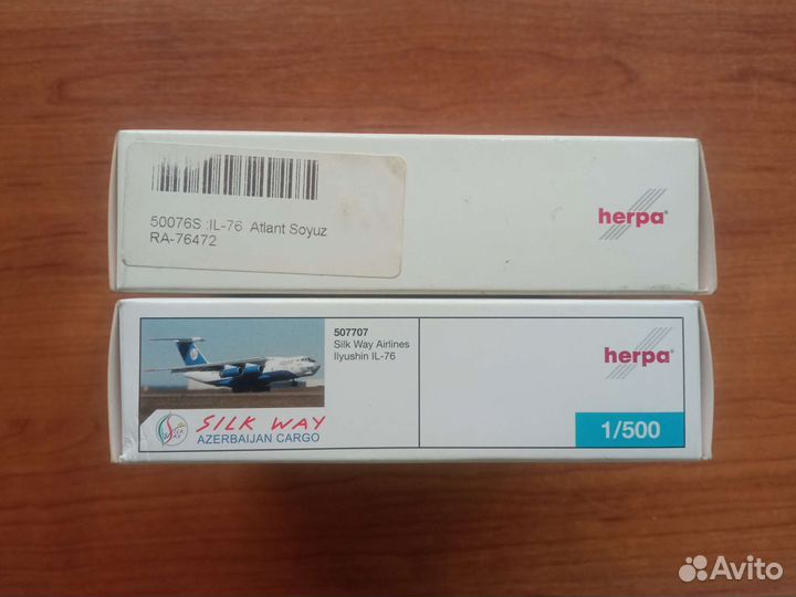 Модели самолётов Ил-76 Herpa, масштаб 1/500
