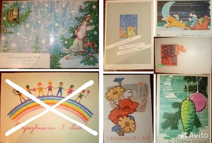 Открытки Зарубина, Лесегри, Четверикова и др