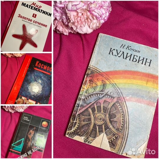 Книги для взрослых бесплатно