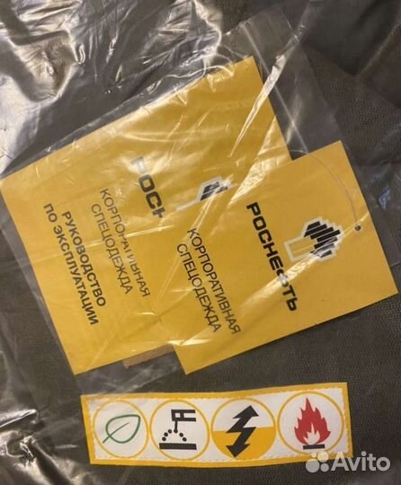 Костюм сварщика