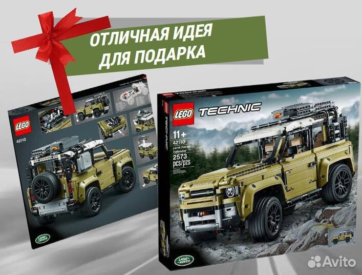 Конструктор Land rover defender 42110 Lego аналог