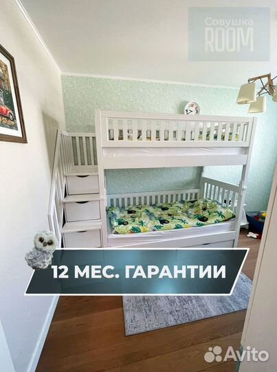 Детская кровать с ящиками