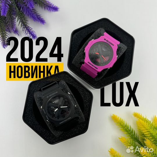 Часы Casio Shock LUX в Килемарах