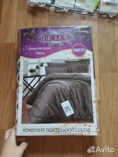 Белье постельное