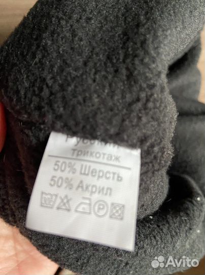 Шапка черная