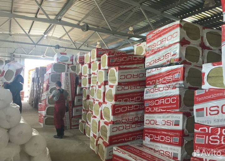 Утеплитель каменная вата