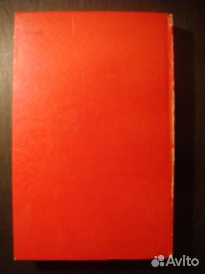 Стругацкие Обитаемый Остров 1971 год