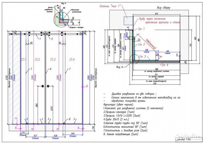 Выполняю чертежи по стеклу