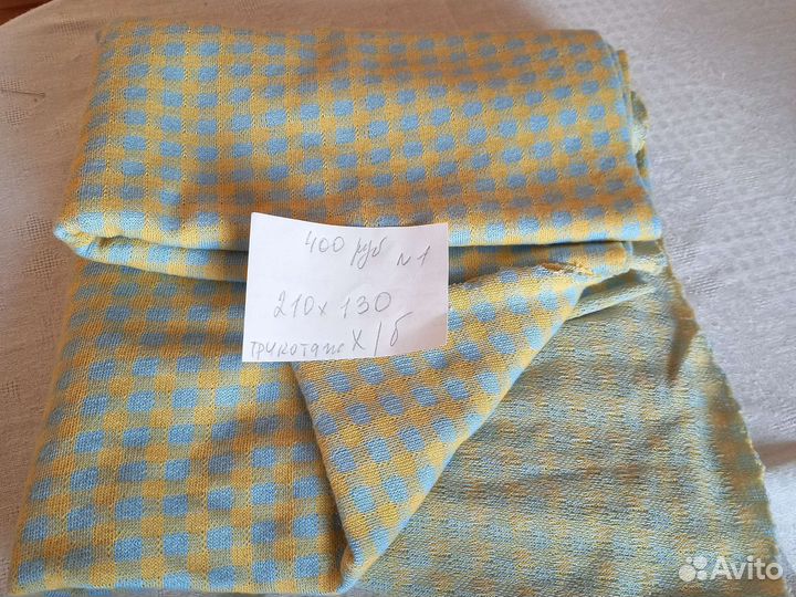 Ткань ссср.хб. вискоза. иск. шелк. трикотаж хб