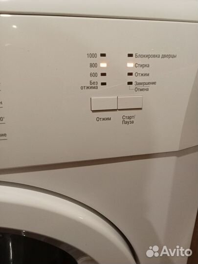 Веко на 6кг+ доставка бесплатно