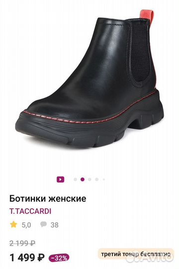 Ботинки женские