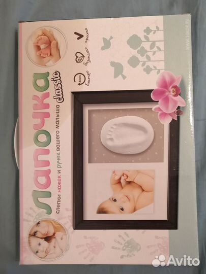 Слепки ручек и ножек