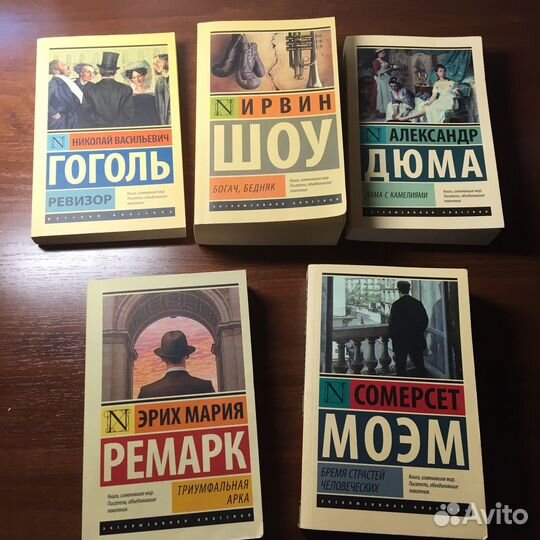 Эксклюзивная классика