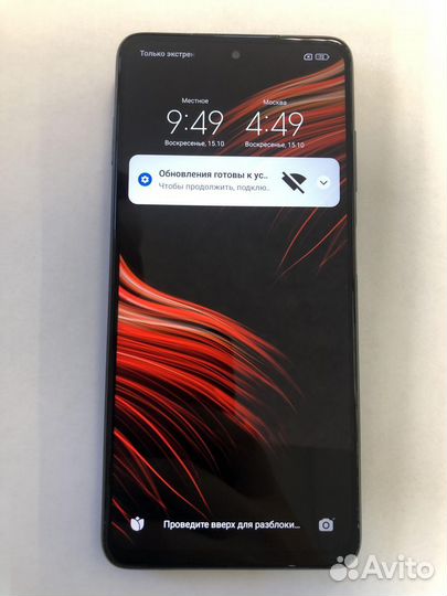Xiaomi Poco X3 Pro, 8/256 ГБ